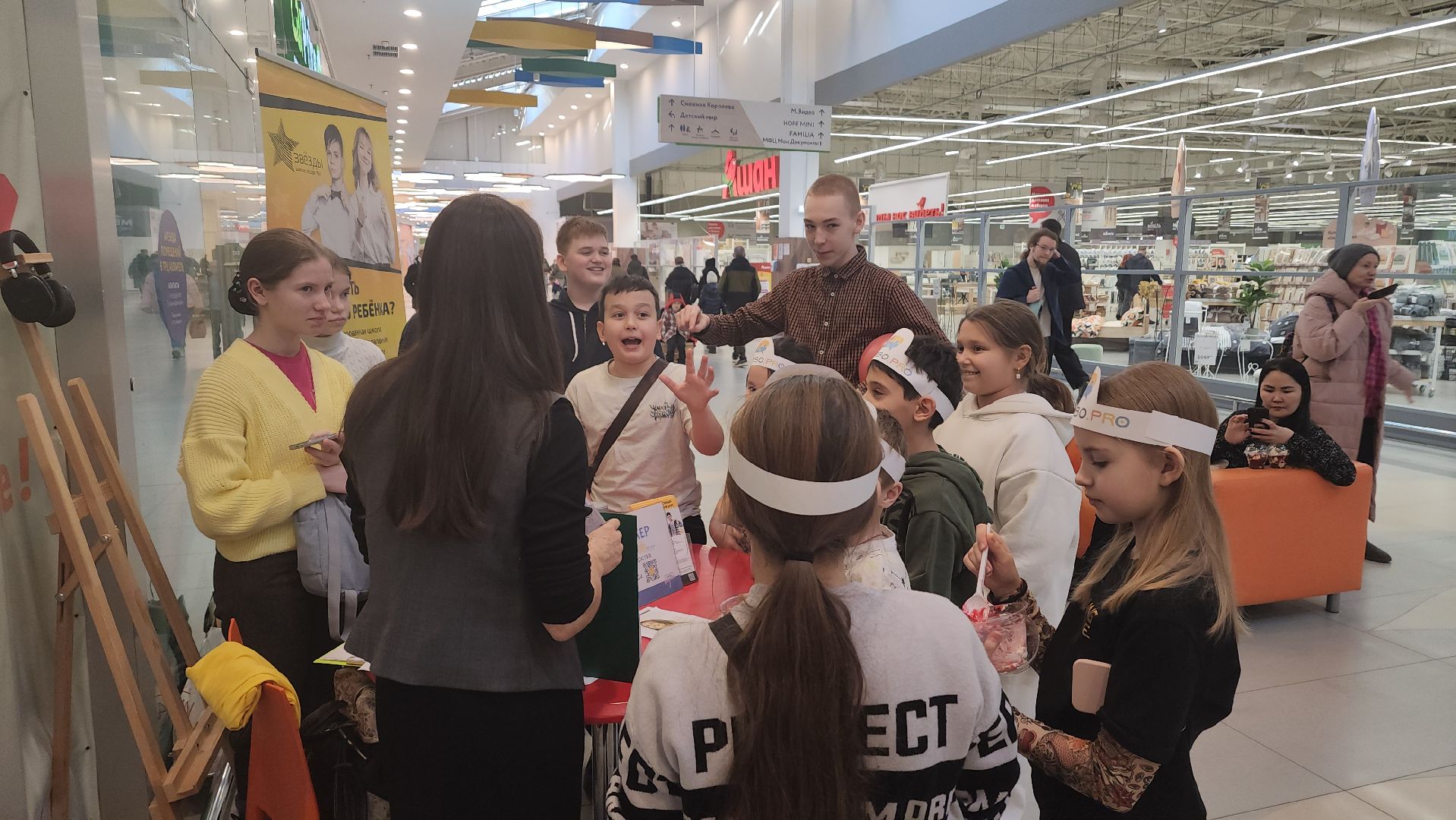 пушкино, квест, профессия мечты, профориентация для школьников, трц, нежный бизнес, предприниматели, дети,