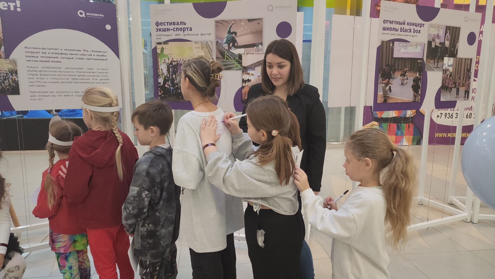 пушкино, квест, профессия мечты, профориентация для школьников, трц, нежный бизнес, предприниматели, дети,