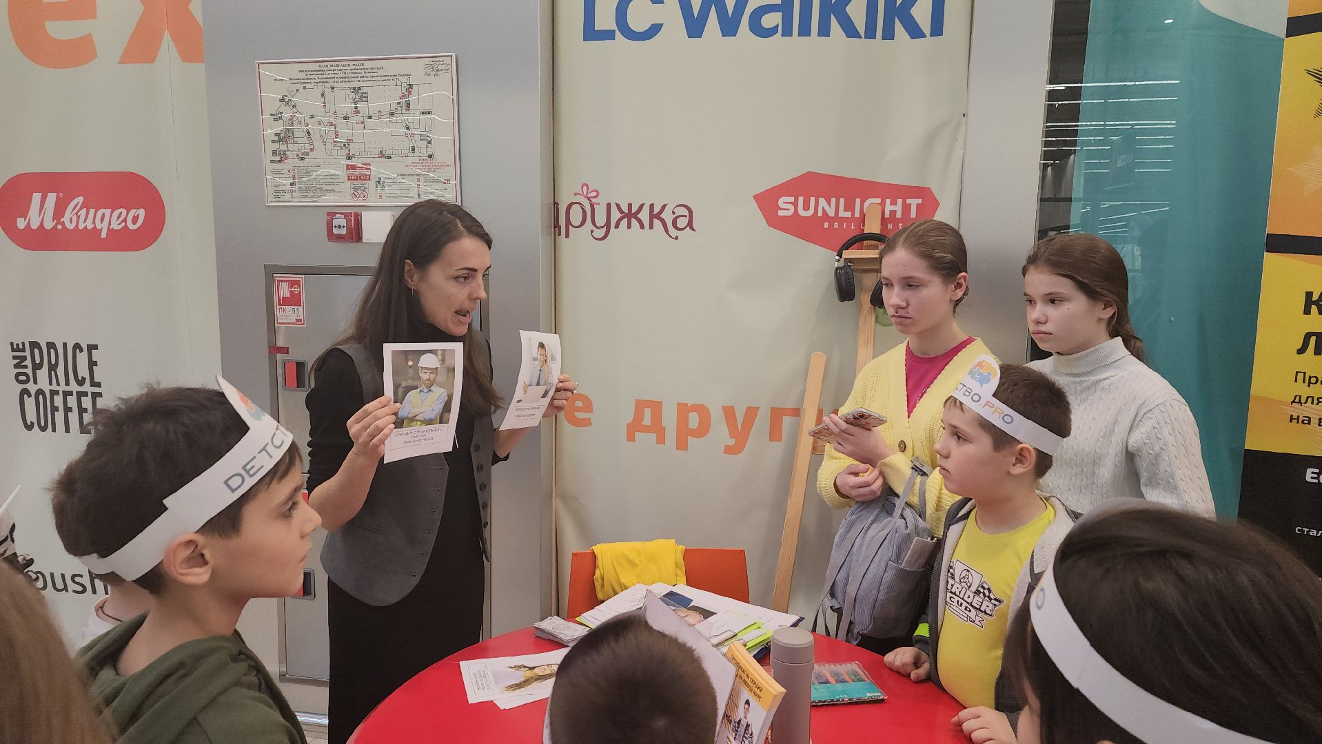 пушкино, квест, профессия мечты, профориентация для школьников, трц, нежный бизнес, предприниматели, дети,