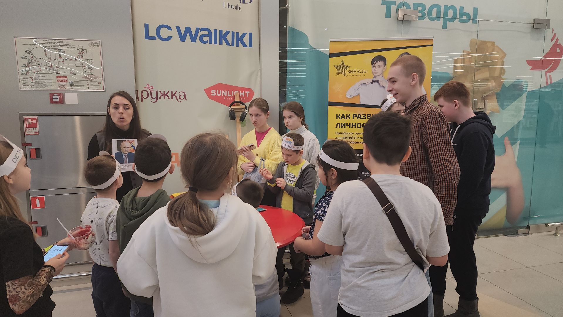 пушкино, квест, профессия мечты, профориентация для школьников, трц, нежный бизнес, предприниматели, дети,