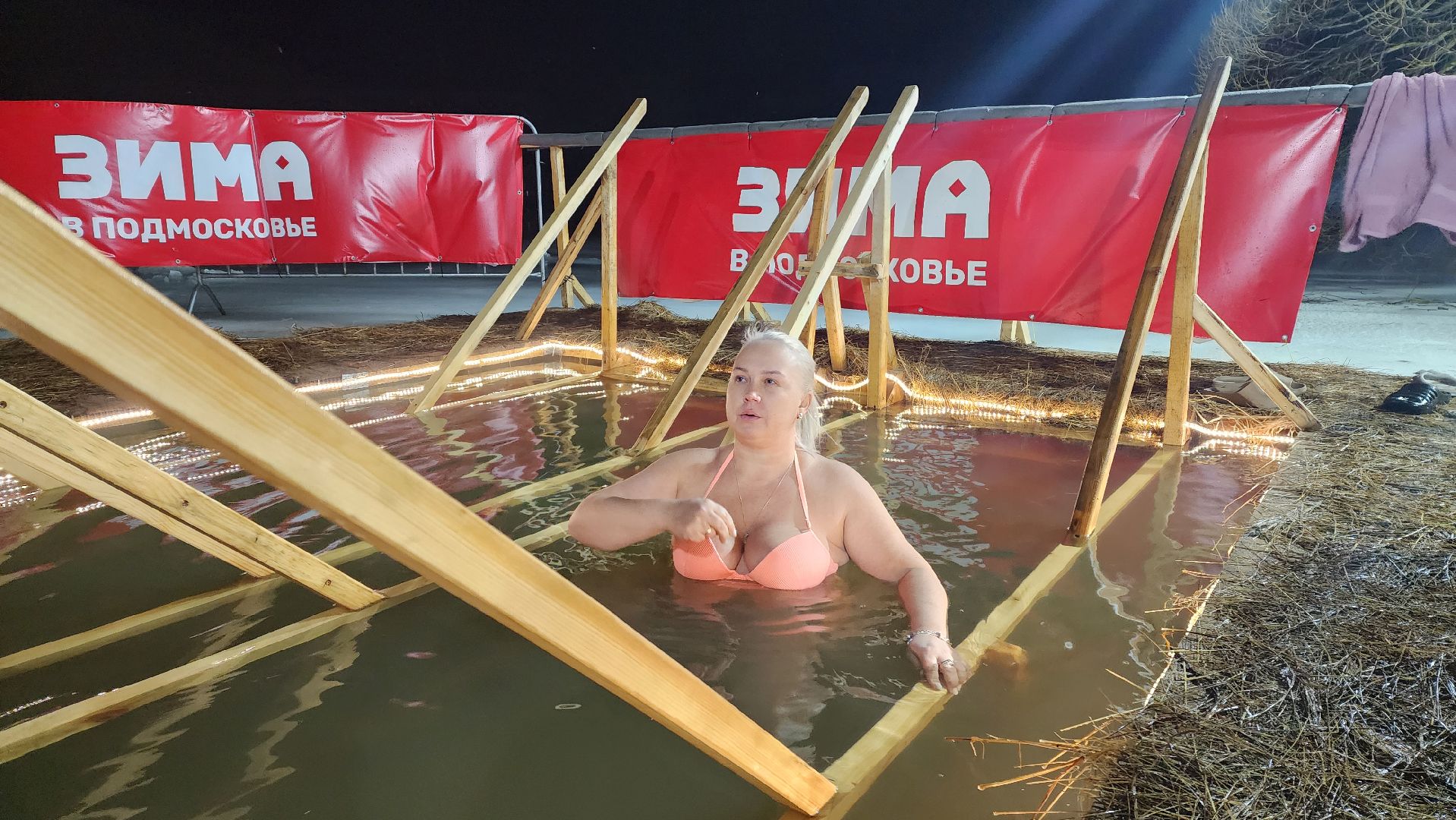 крещенские купания, крещение, Лобня,