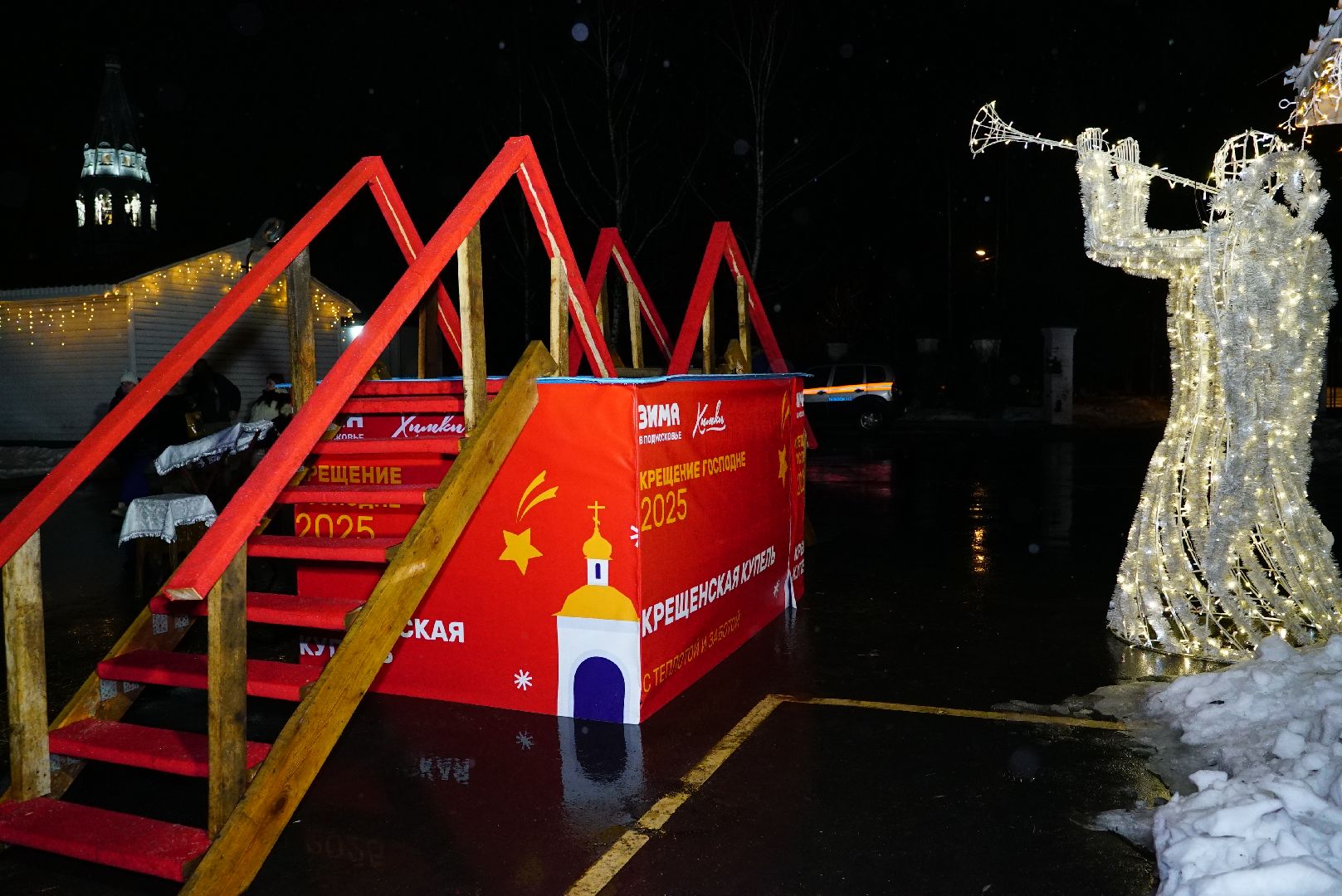 купель, безопасность, крещение, купание, вертикалки,