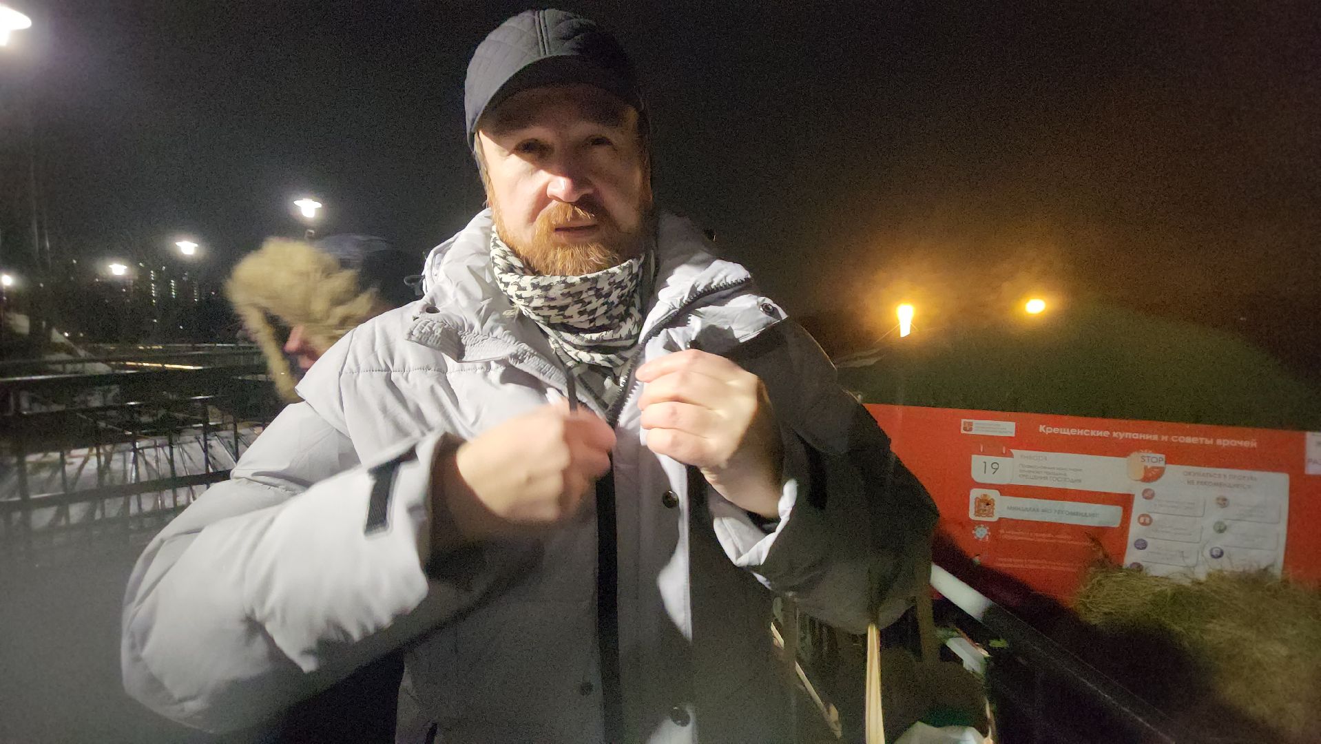 долгопрудный, Крещение в Долгопрудном, купели, сво, Шорохов, вертикалки,