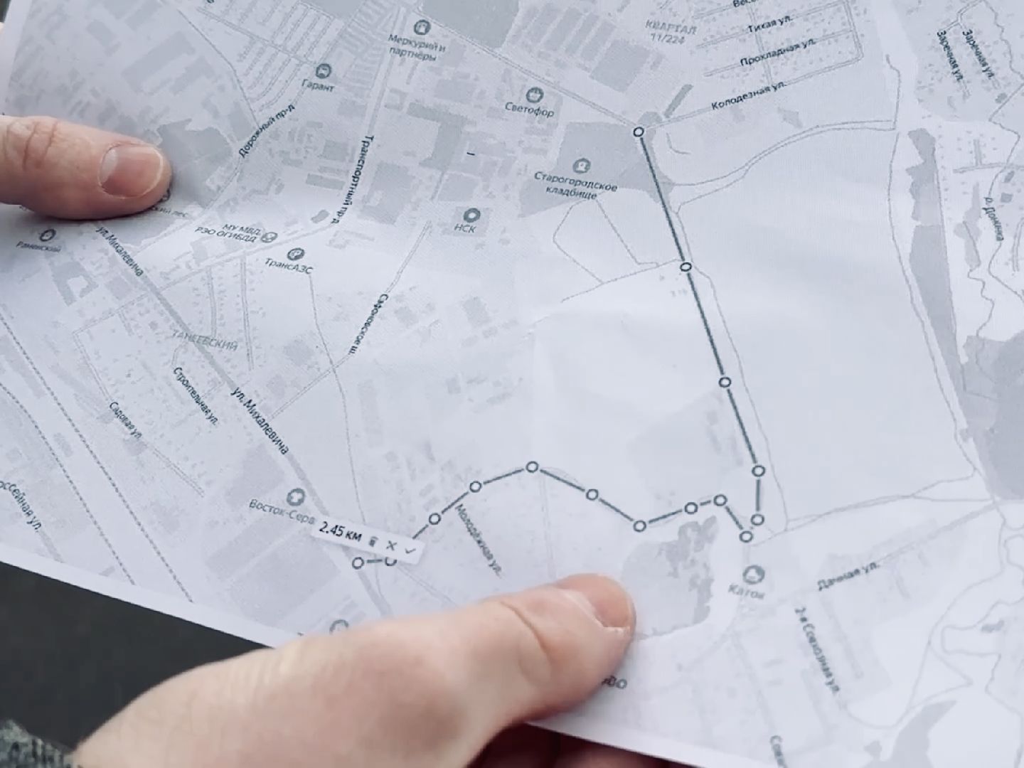 раменское, подмосковье, дороги, ремонт дорог,