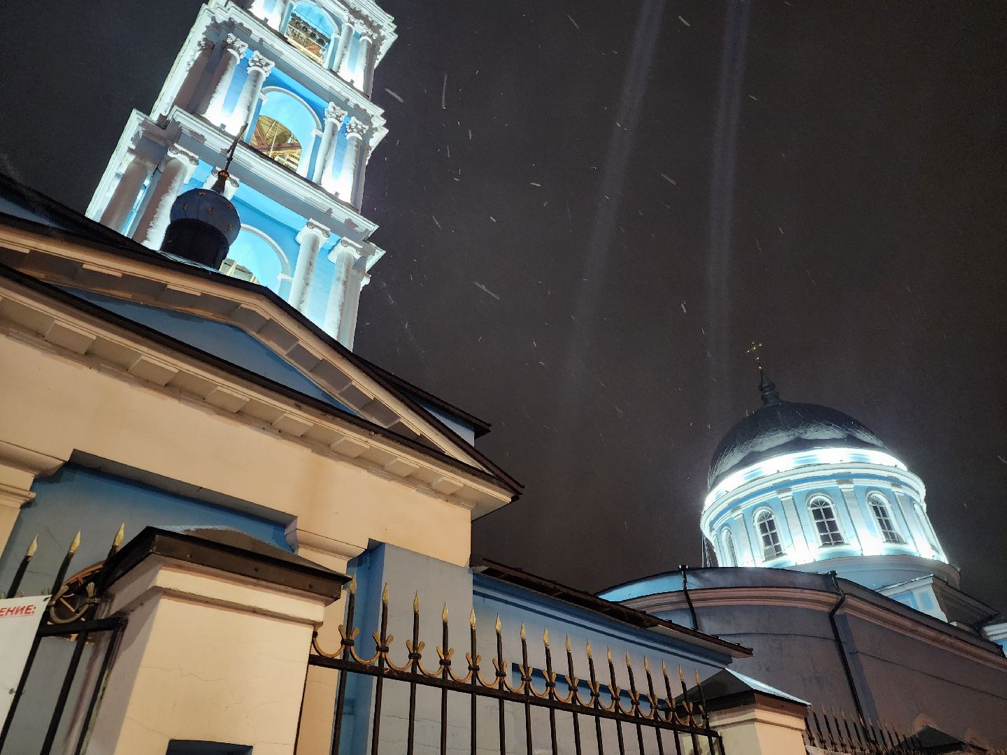 Ногинск, Крещение, Собор, Религия, Купель,