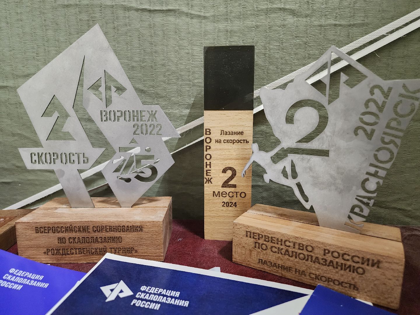 Егорьевск, Подмосковье, Московская область, скалодром, вертикалки,