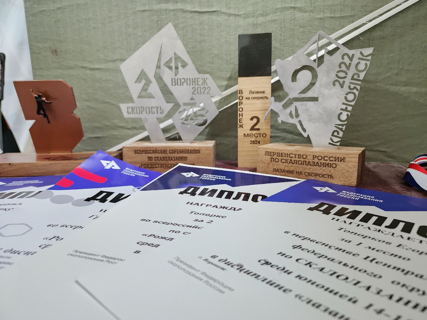 Егорьевск, Подмосковье, Московская область, скалодром, вертикалки,