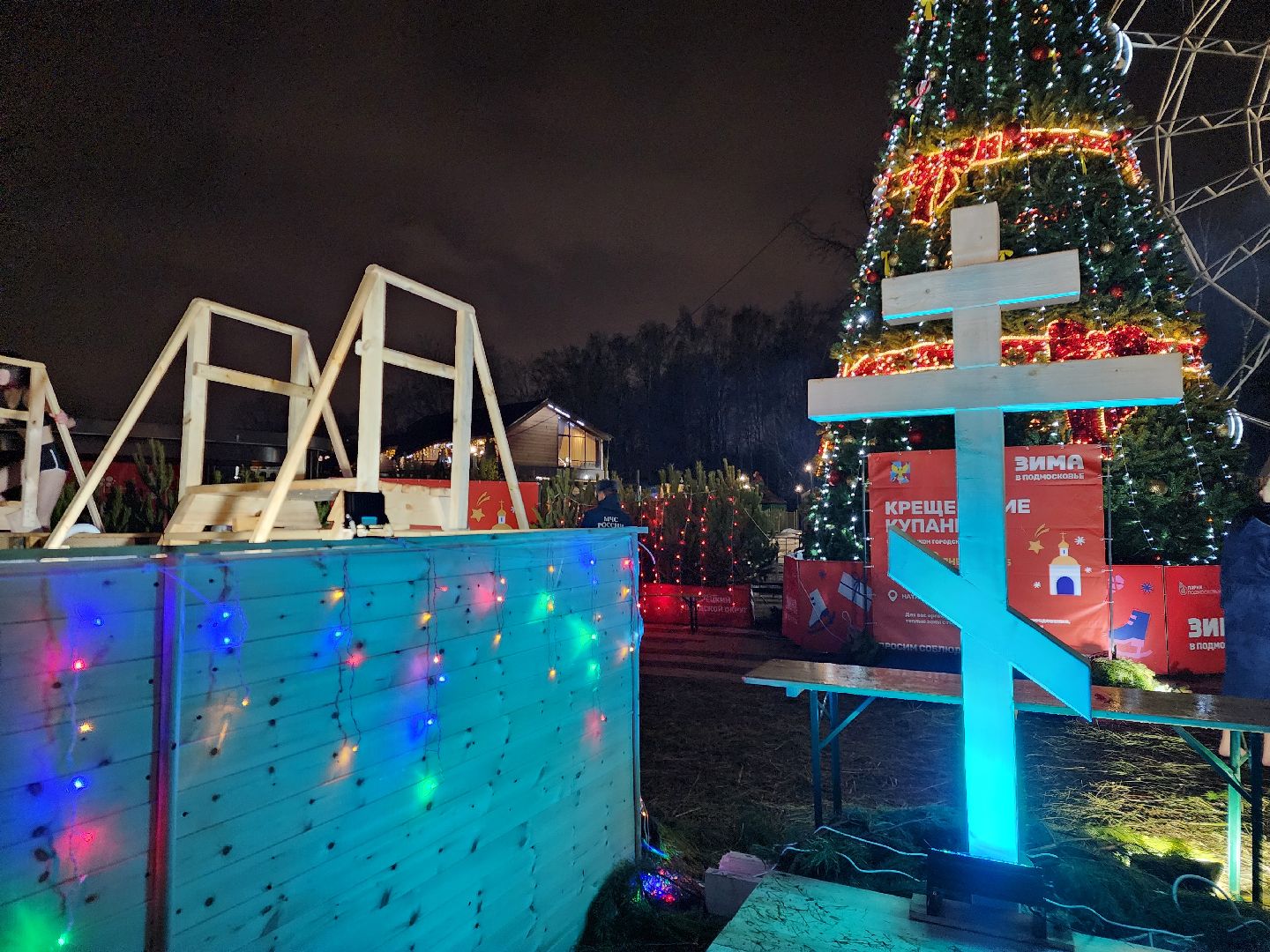 Крещение, Купель, Наташинский парк, вертикалки,