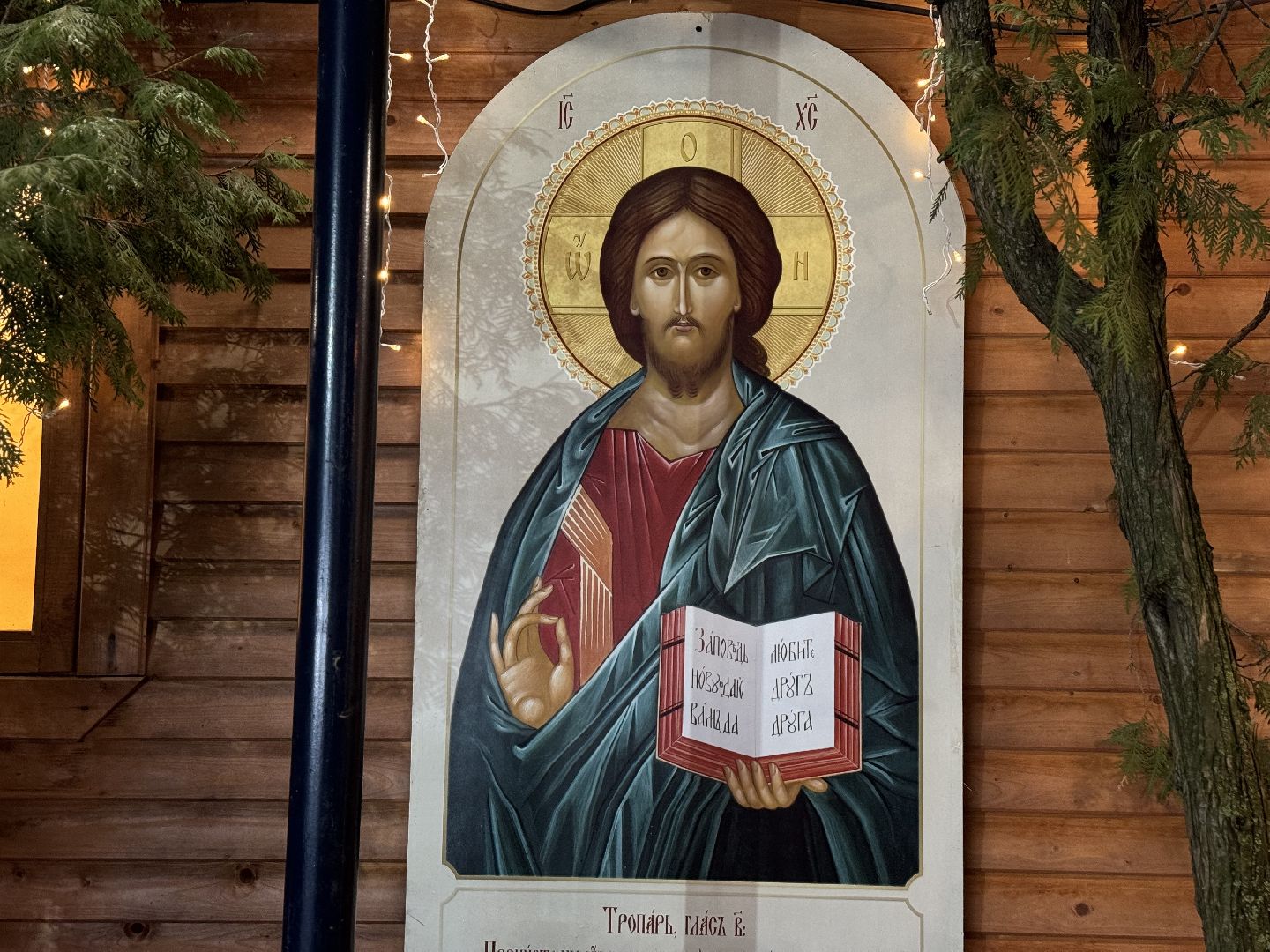 Крещенские купания, храм преображения господня, крещение господне,