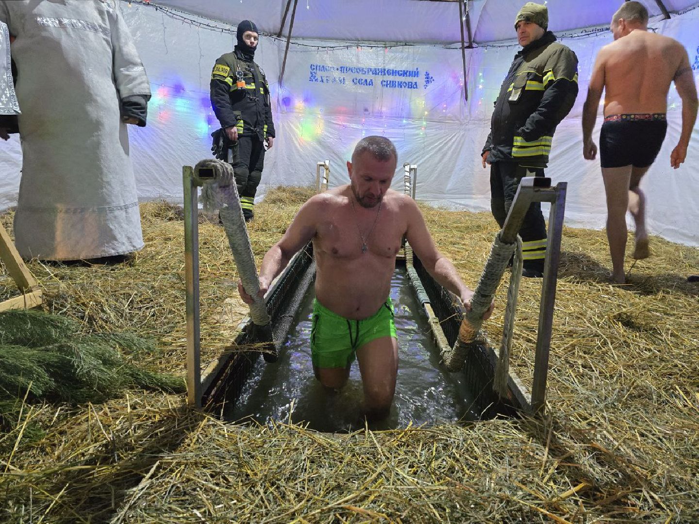 можайск, подмосковье, крещенские купания, крещения господня, православный праздник, можайский муниципальный округ,