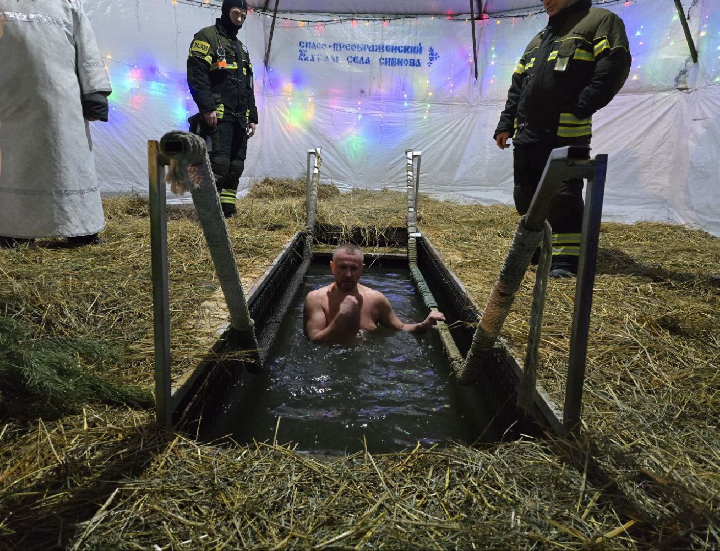 можайск, подмосковье, крещенские купания, крещения господня, православный праздник, можайский муниципальный округ,