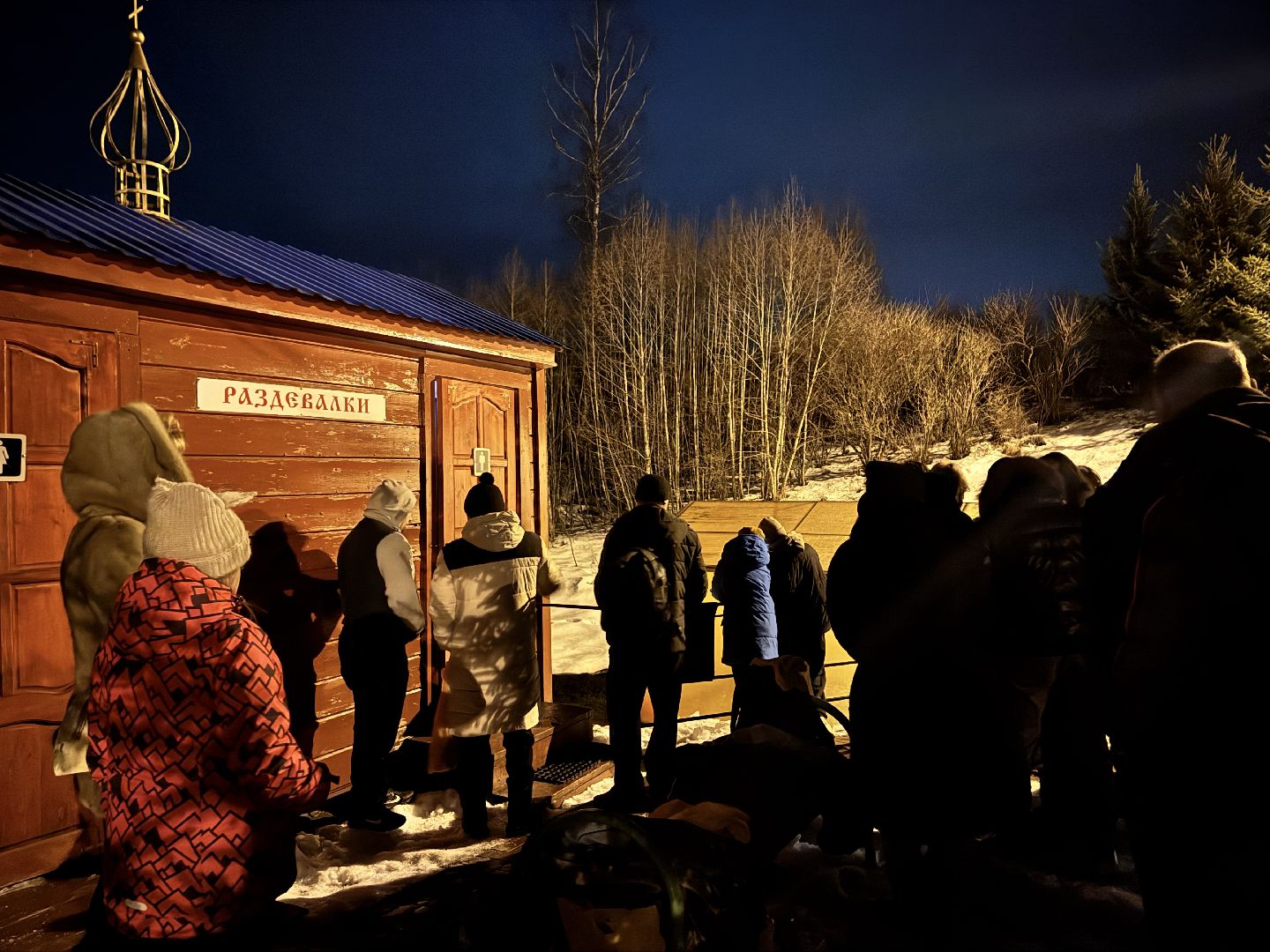 шаховская, крещение, крещение господне, купель, вертикалки,