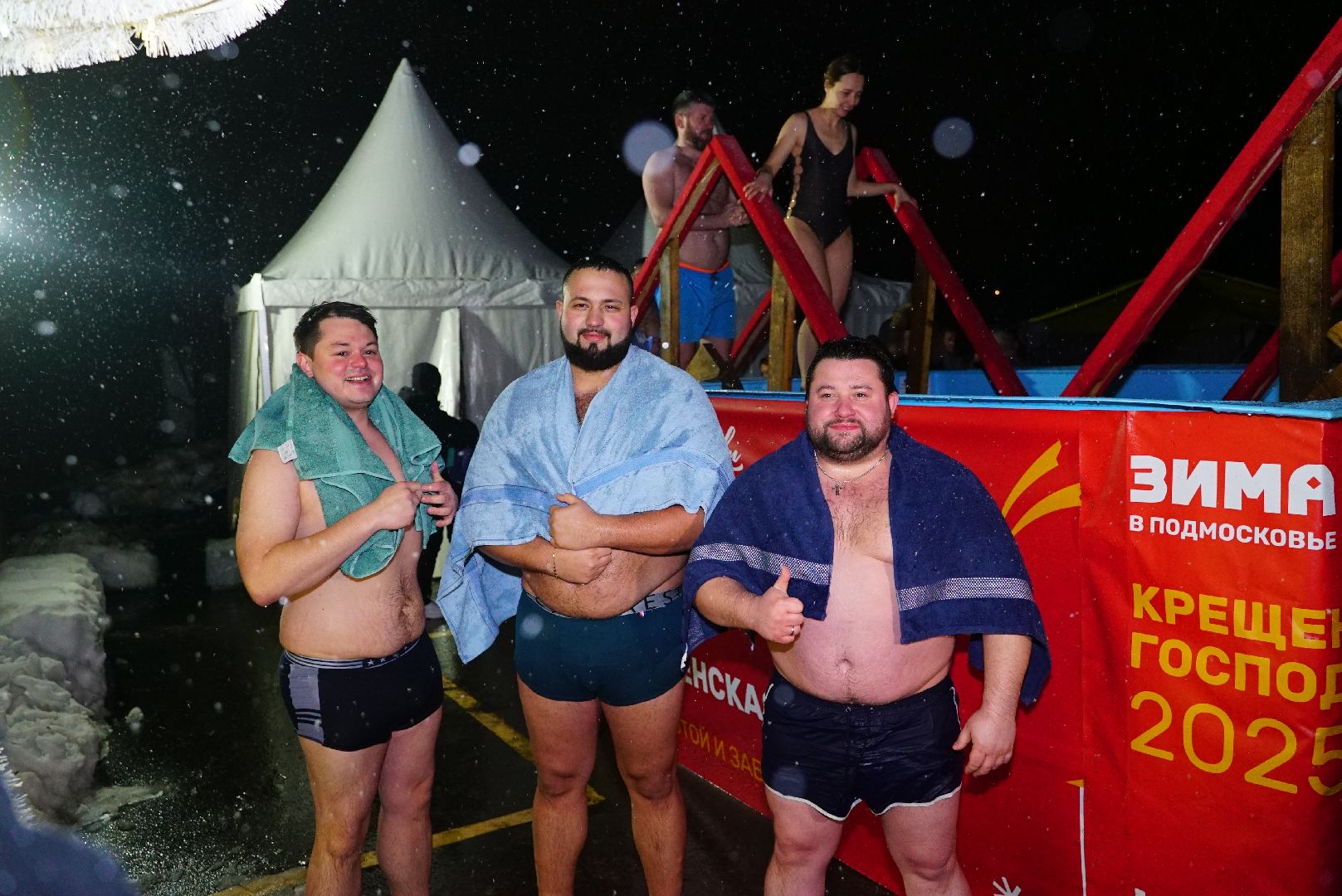 купание, купель, крещение, вертикалки,