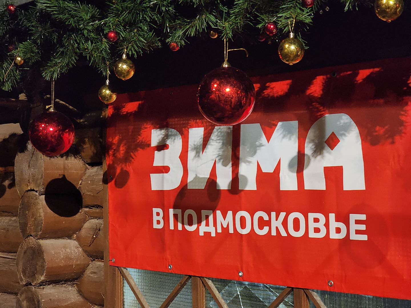 Коломна, крещение, крещенские купания,