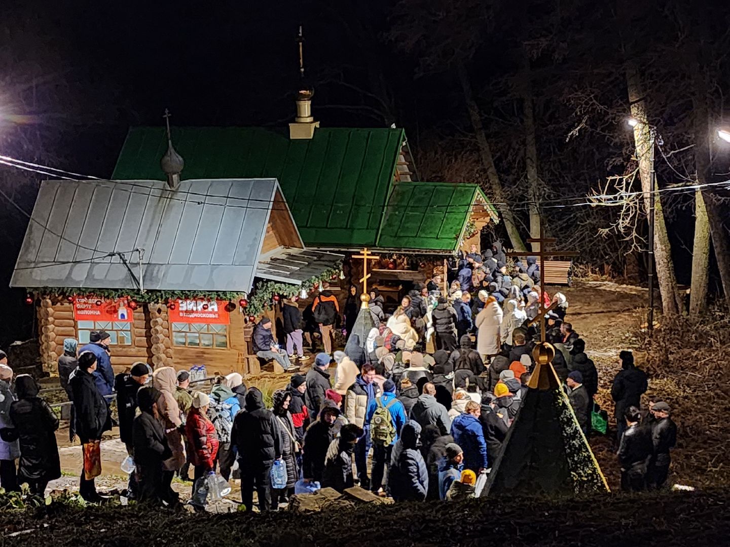 Коломна, крещение, крещенские купания,