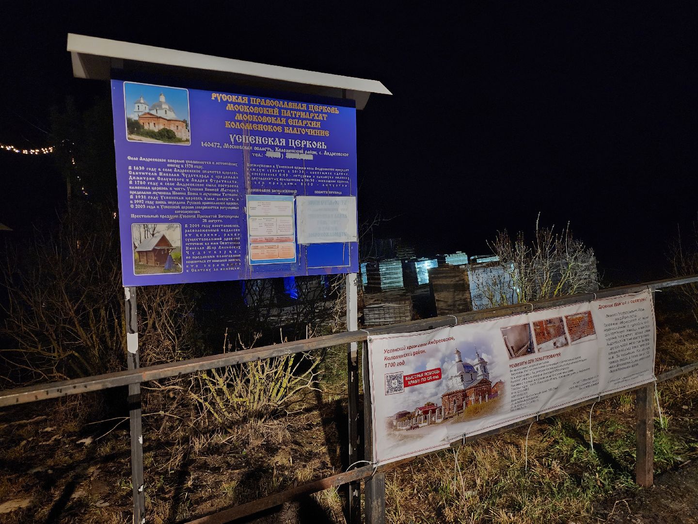 Коломна, крещение, крещенские купания,