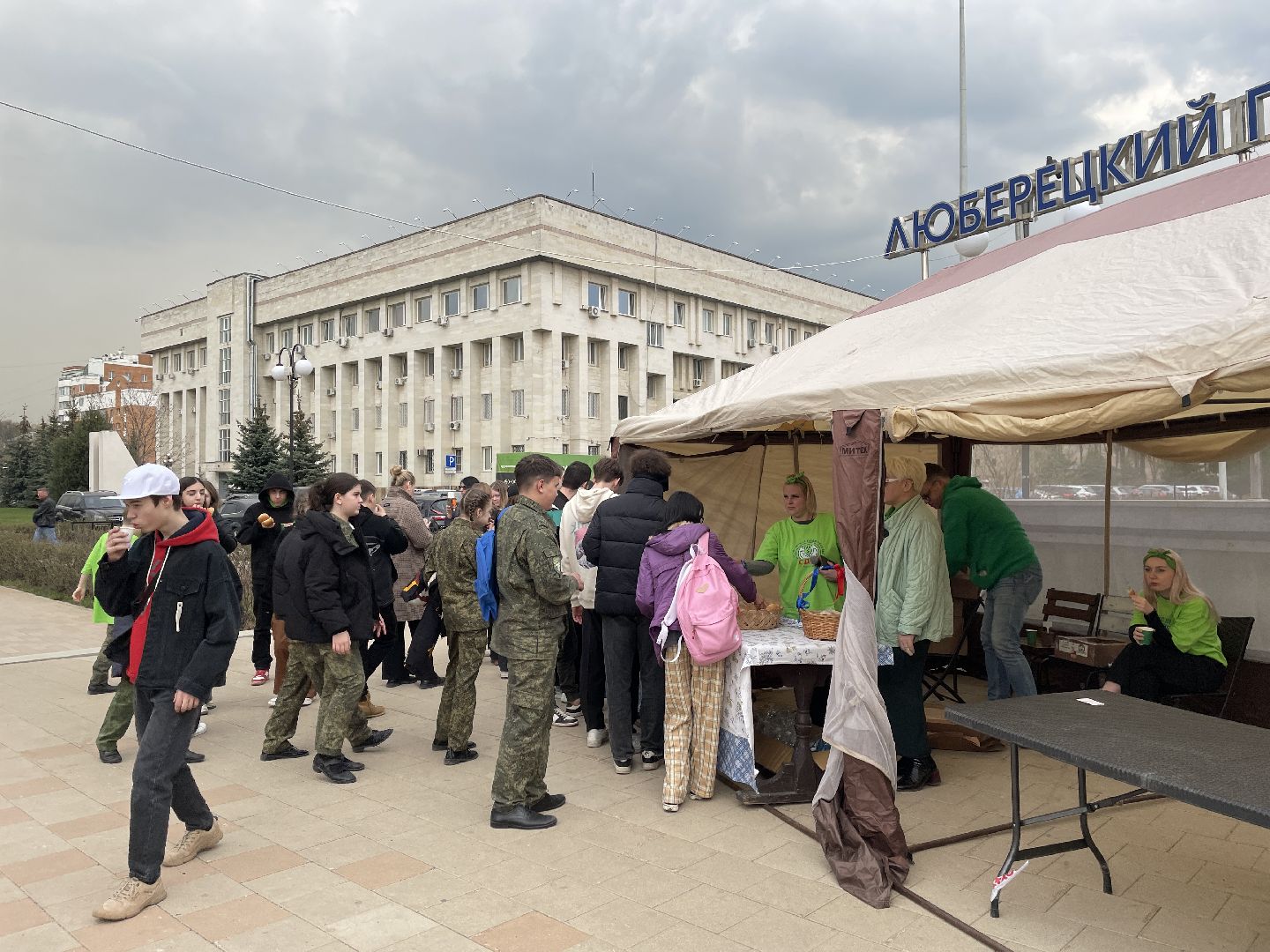 Экоакция, Люберцы