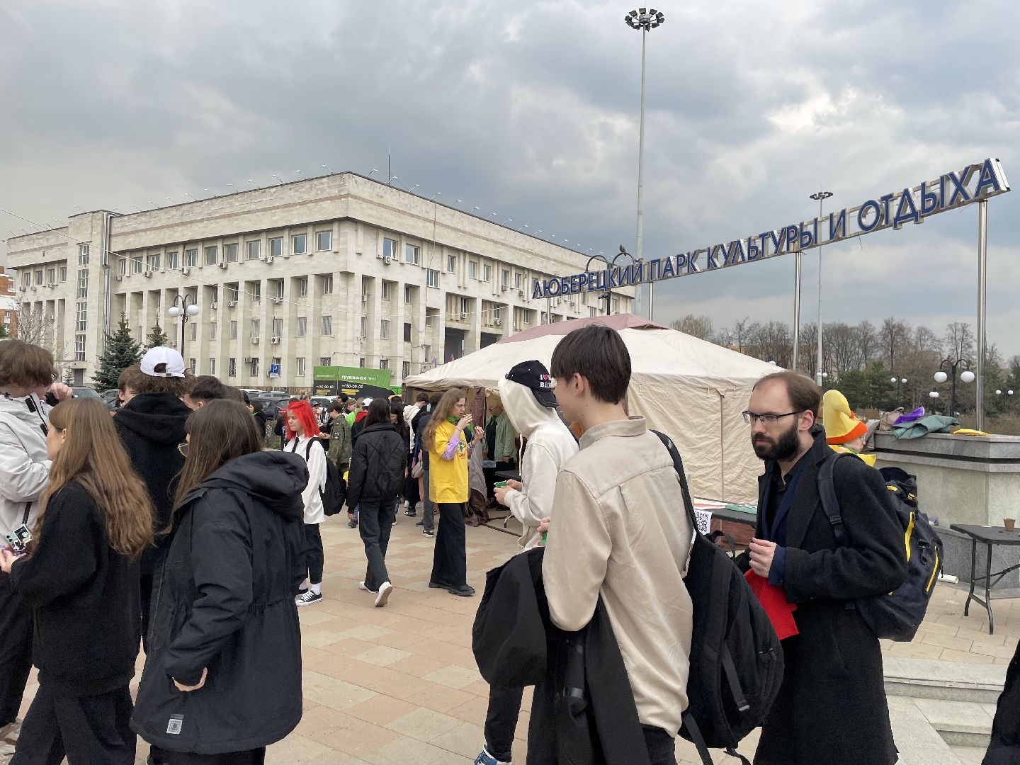 Экоакция, Люберцы