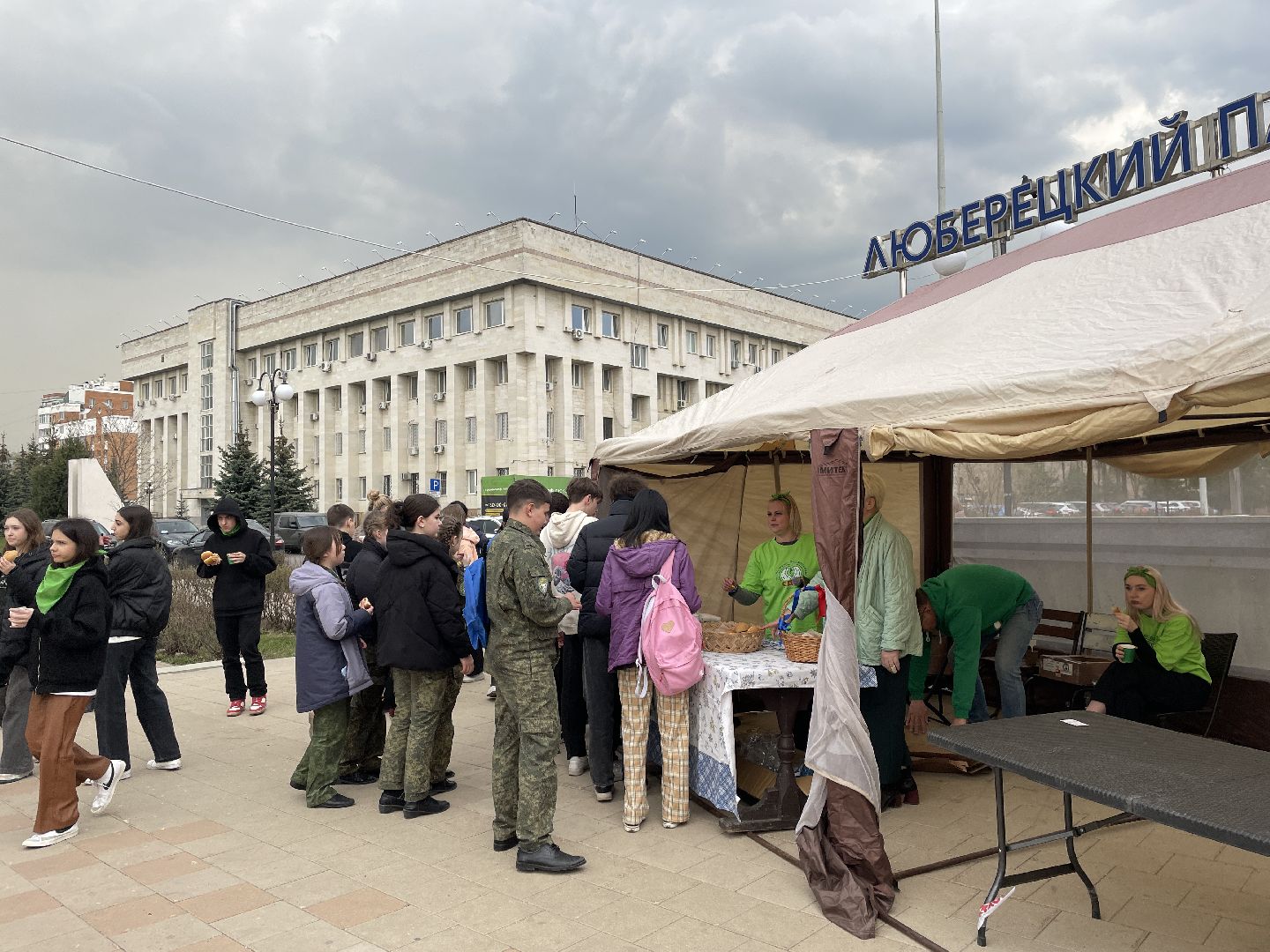 Экоакция, Люберцы