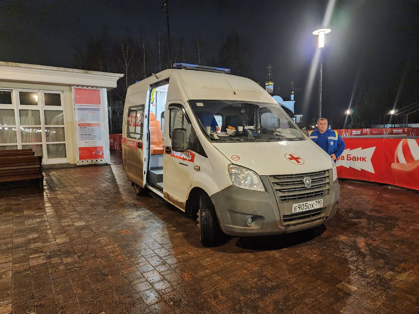 подольск, крещение, медики,