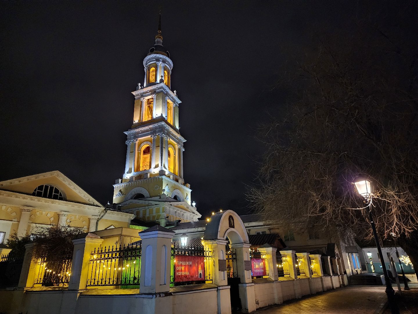 Коломна, крещение, крещенские купели,