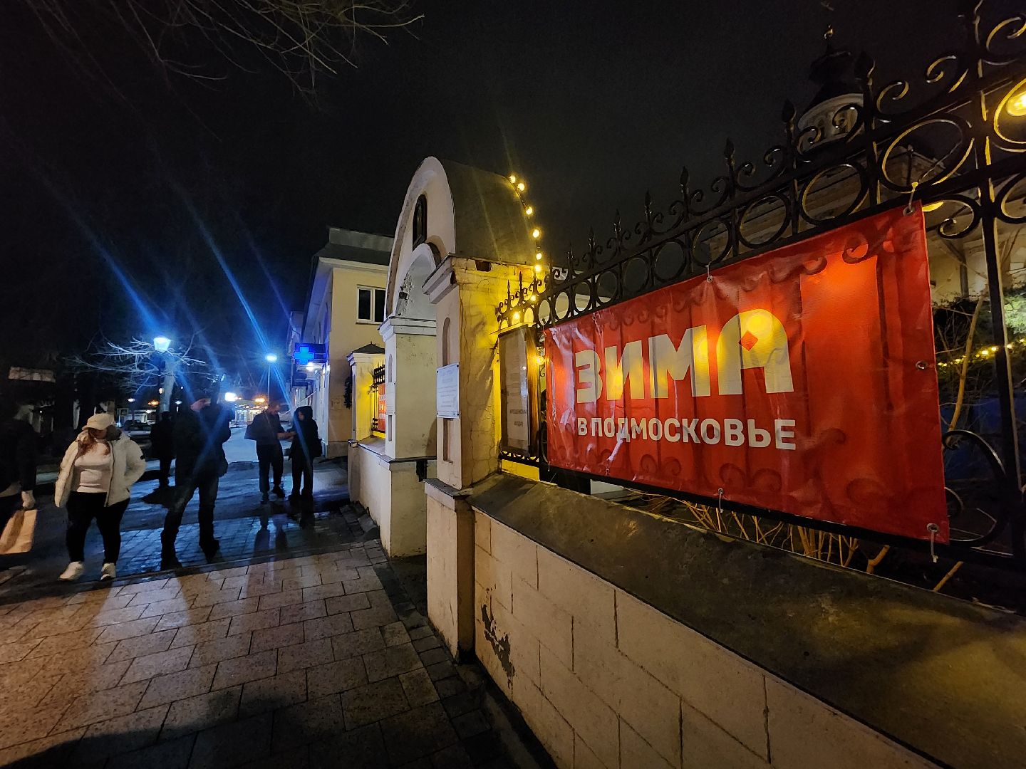 Коломна, крещение, крещенские купели,