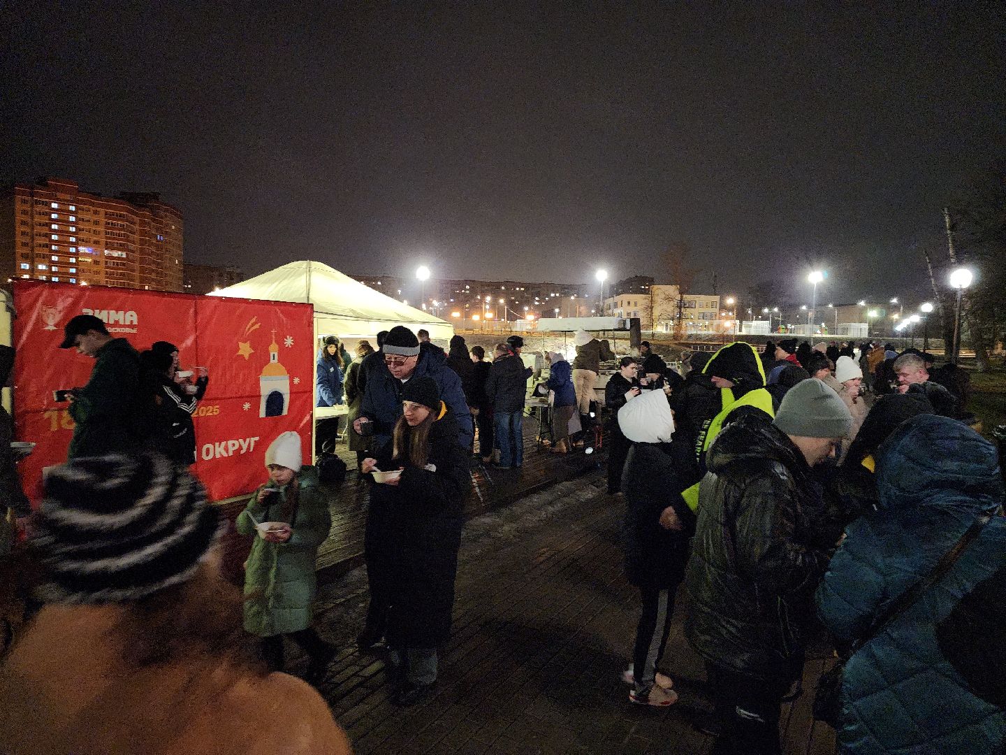 серпухов, подмосковье, крещение, парк Жемчужина, вертикалки,