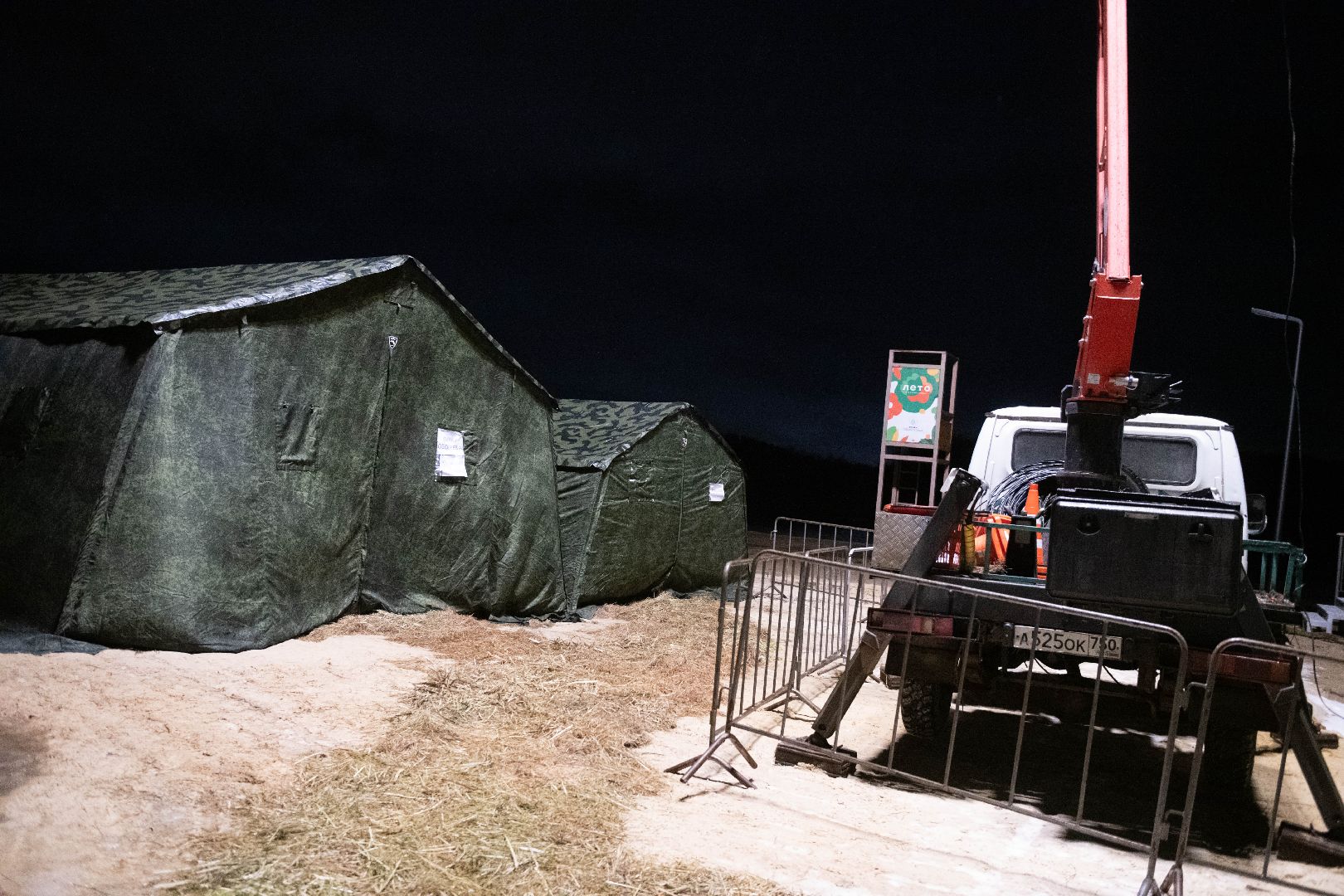 крещения господня, крещенская купель, лыткарино, общество, вертикалки,