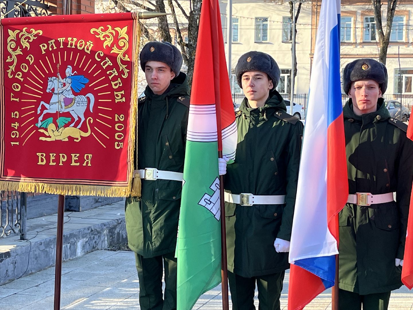 наро-фоминский городской округ, верея, день освобождения вереи, хроника Победы, День Победы, вертикалки,