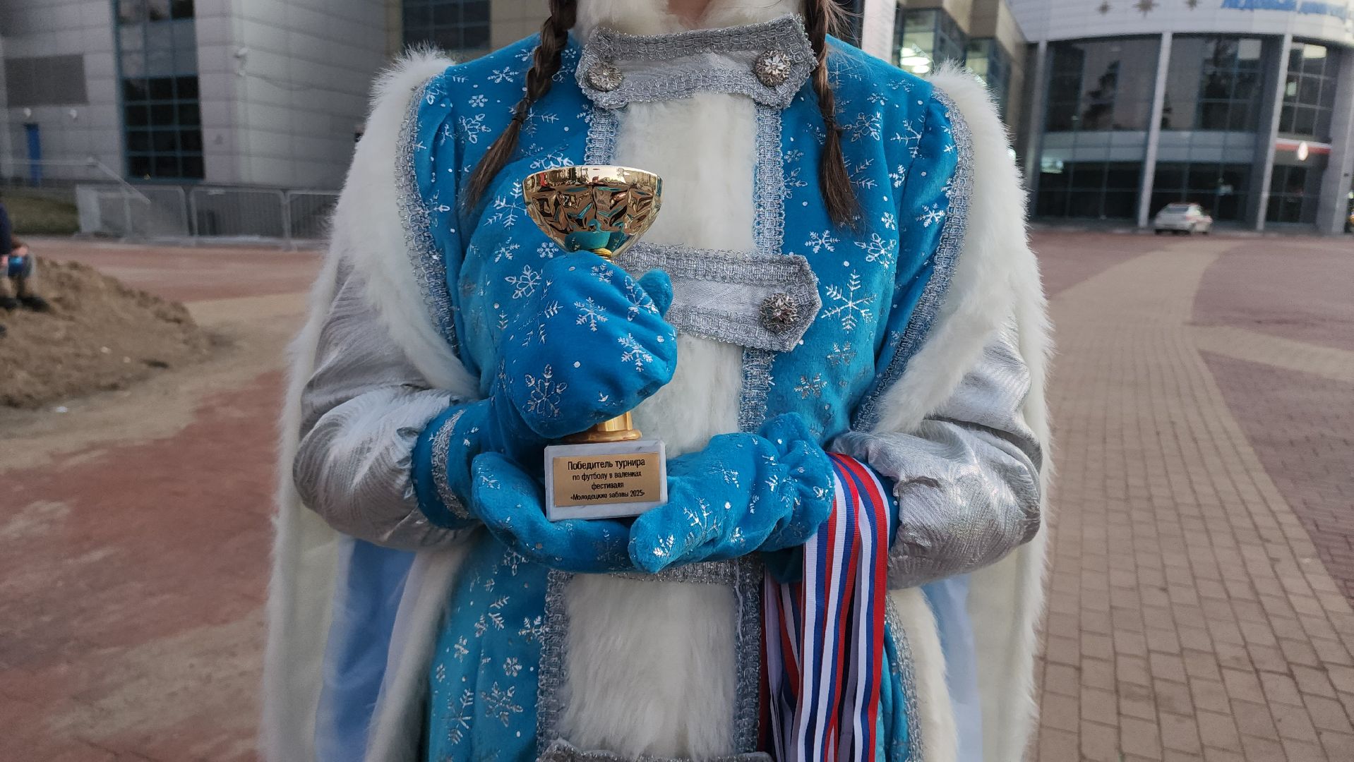 футбол, валенки, парк, балашиха, школьники, соревнования, вертикалки,