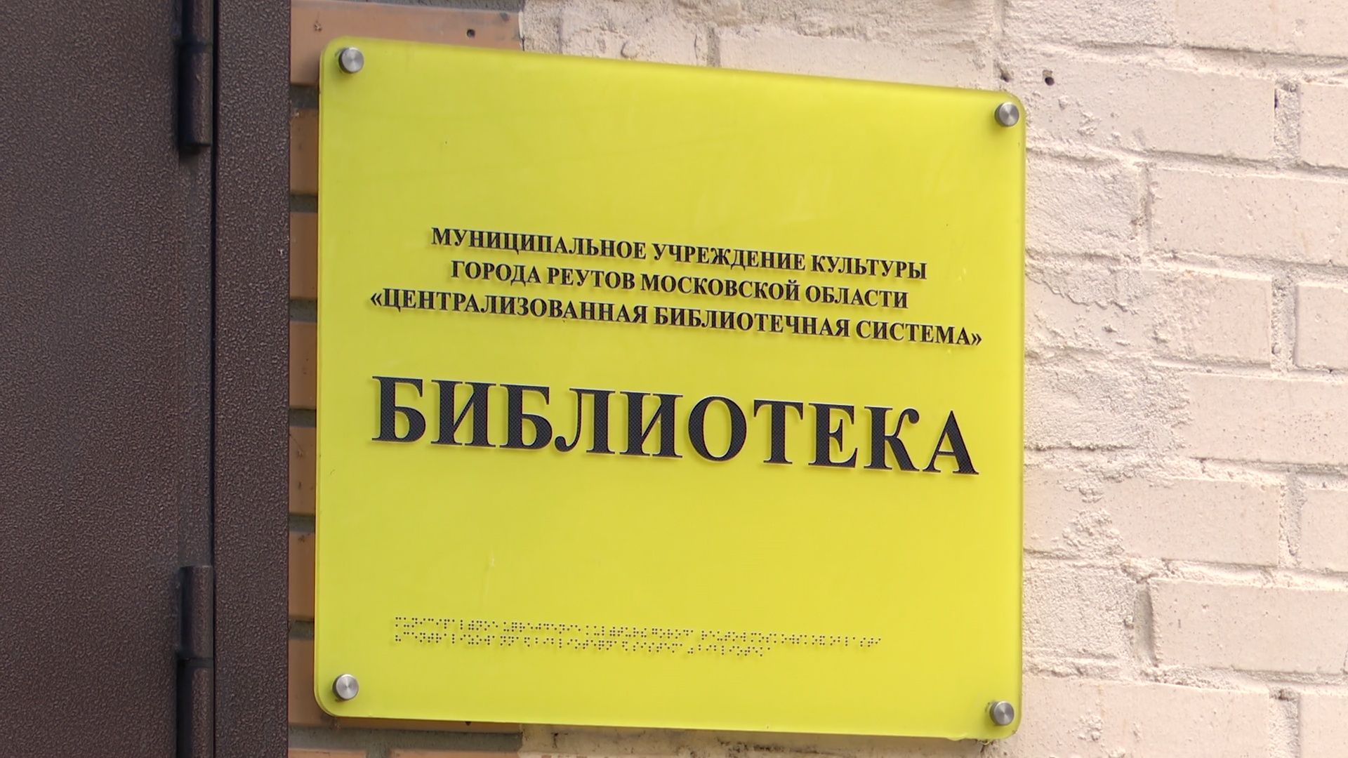 реутов, вертикалки, спектакль,