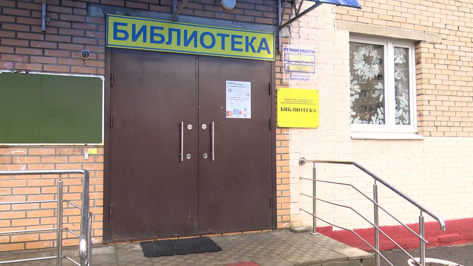 реутов, вертикалки, спектакль,