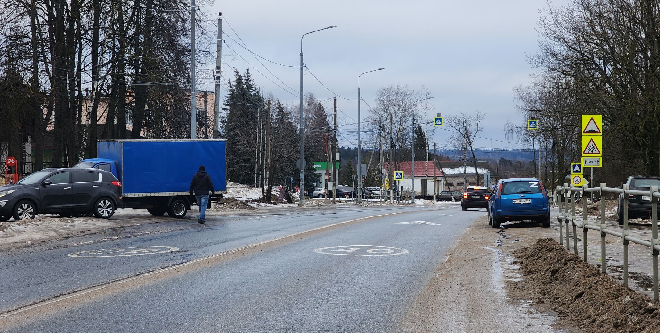 Звенигород, ЖКХ, вертикалки,
