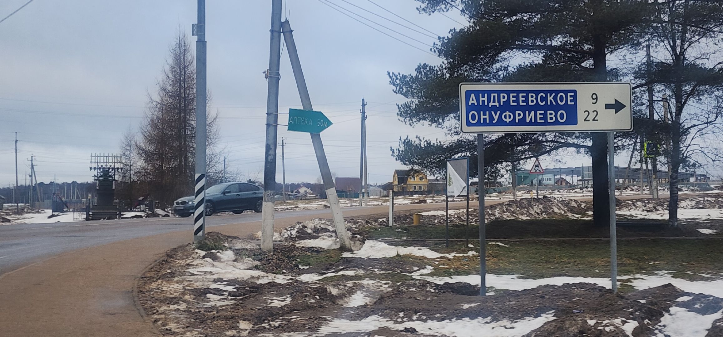 Звенигород, ЖКХ, вертикалки,