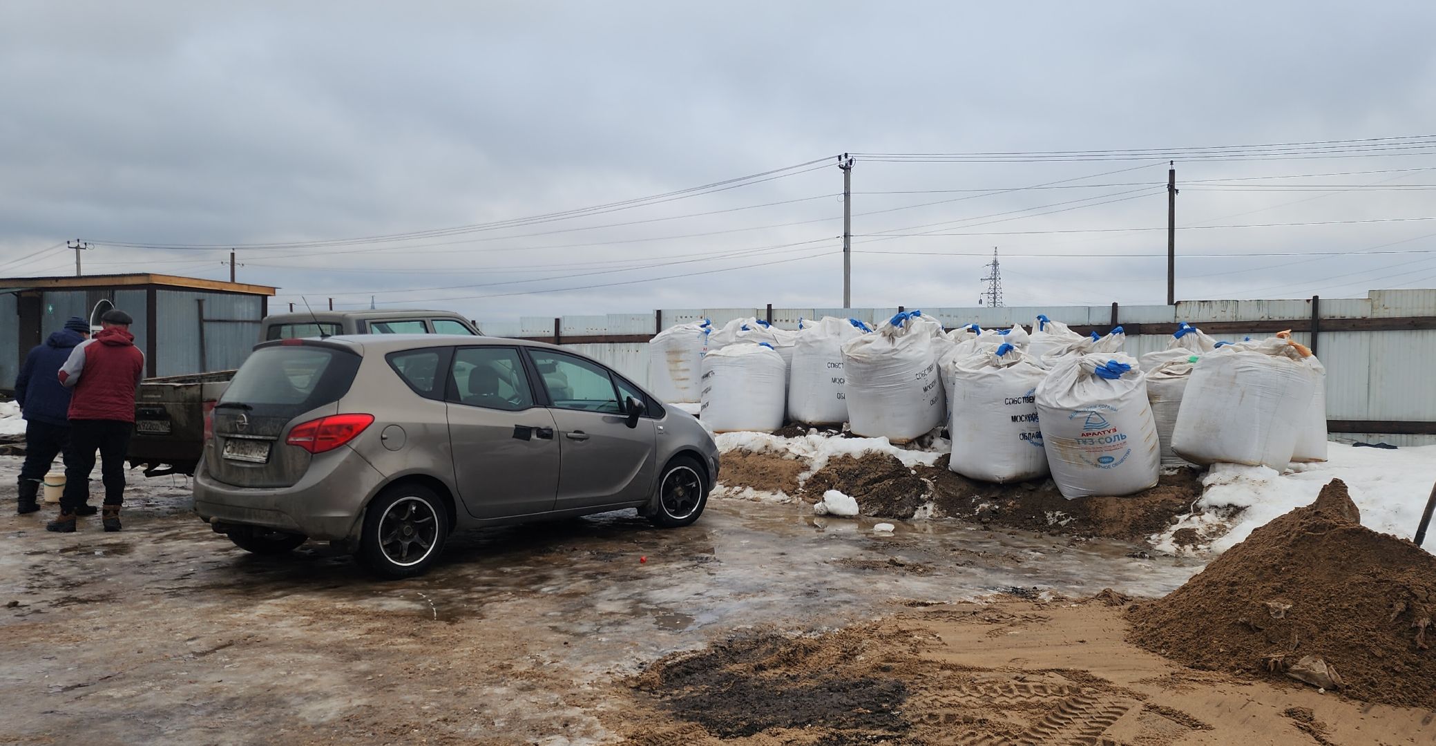 Звенигород, ЖКХ, вертикалки,