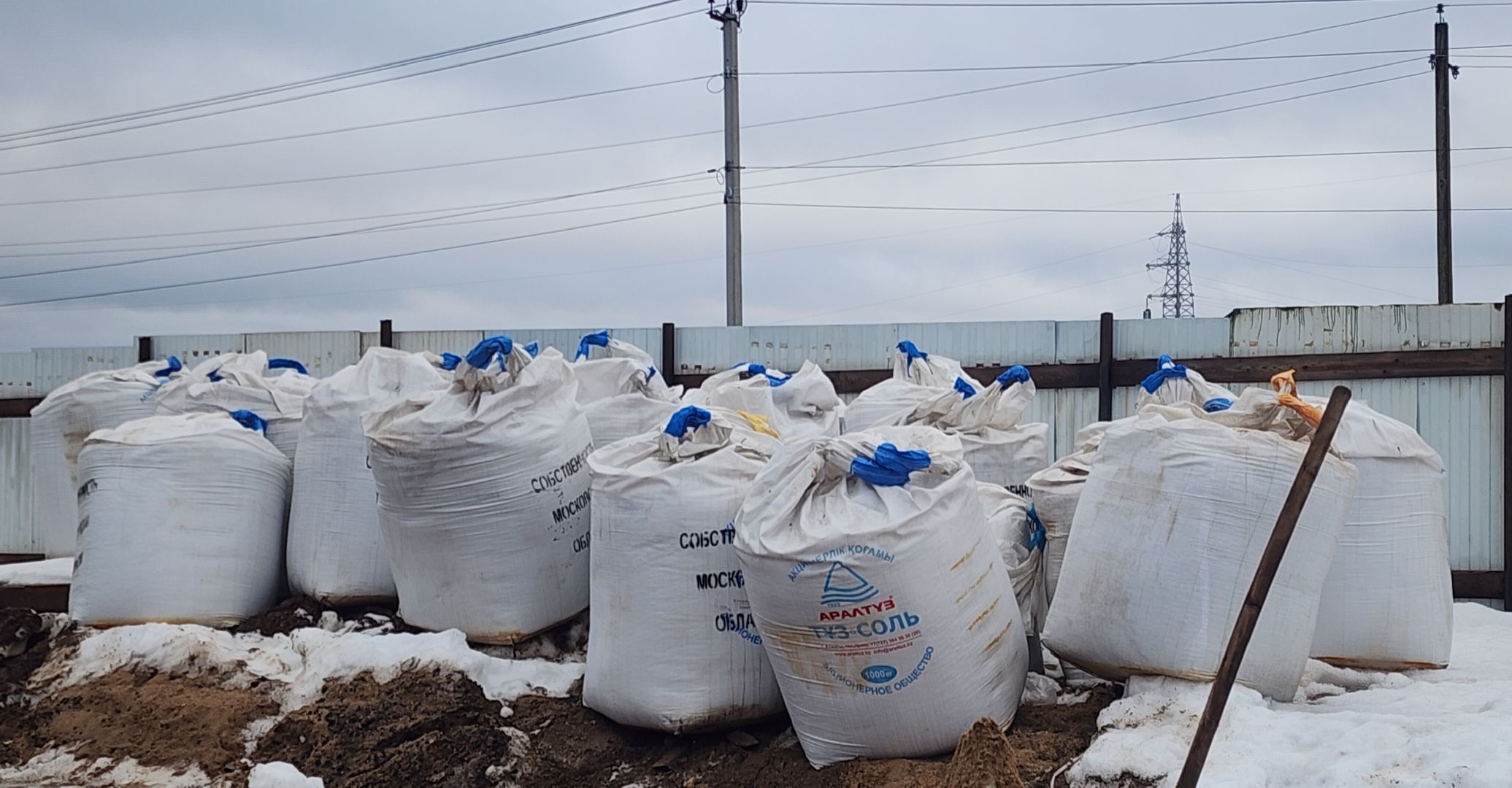 Звенигород, ЖКХ, вертикалки,