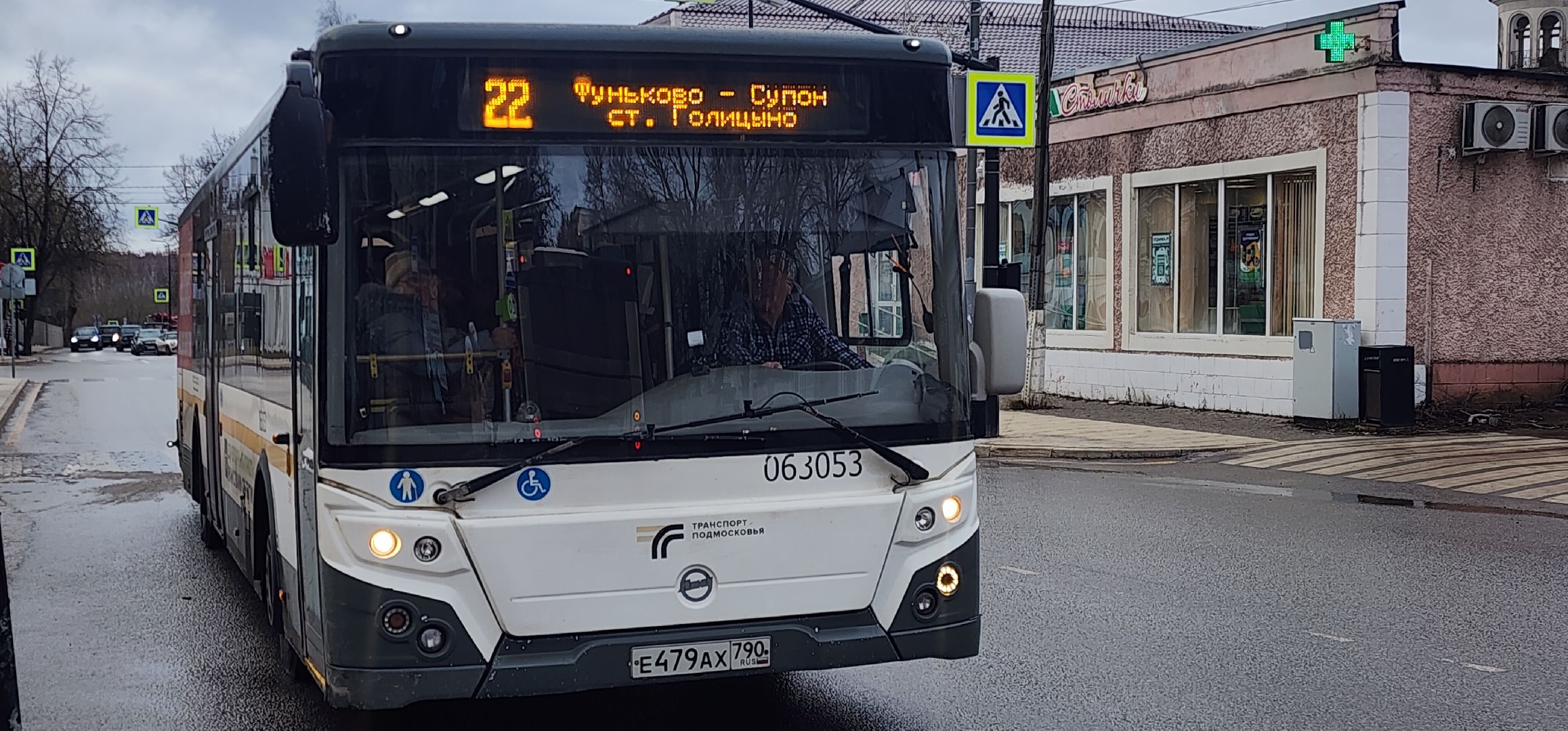 Звенигород, Транспорт, вертикалки,