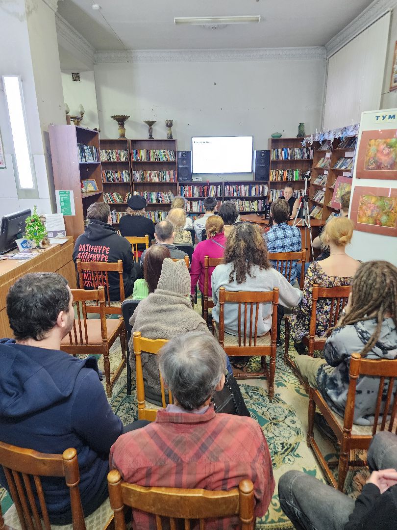 фрязино, лекция в библиотеке, современное искусство, молодежь, художники,