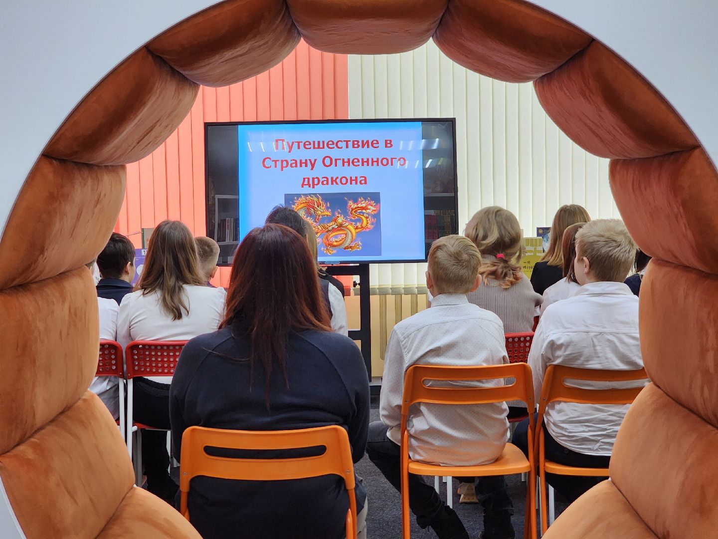 Дубна, Библиотека Левобережья, Китай, Россия, Дети,