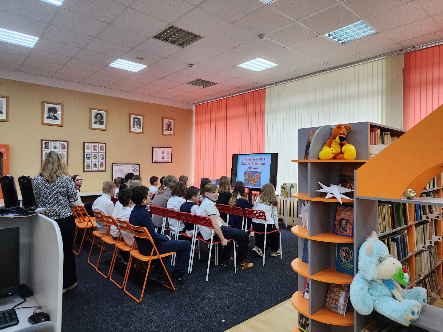 Дубна, Библиотека Левобережья, Китай, Россия, Дети,