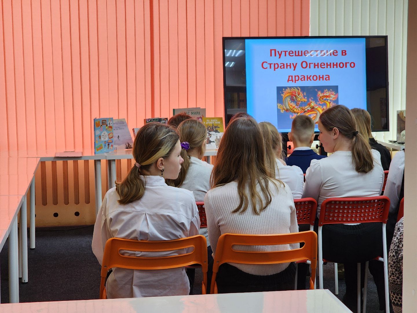 Дубна, Библиотека Левобережья, Китай, Россия, Дети,