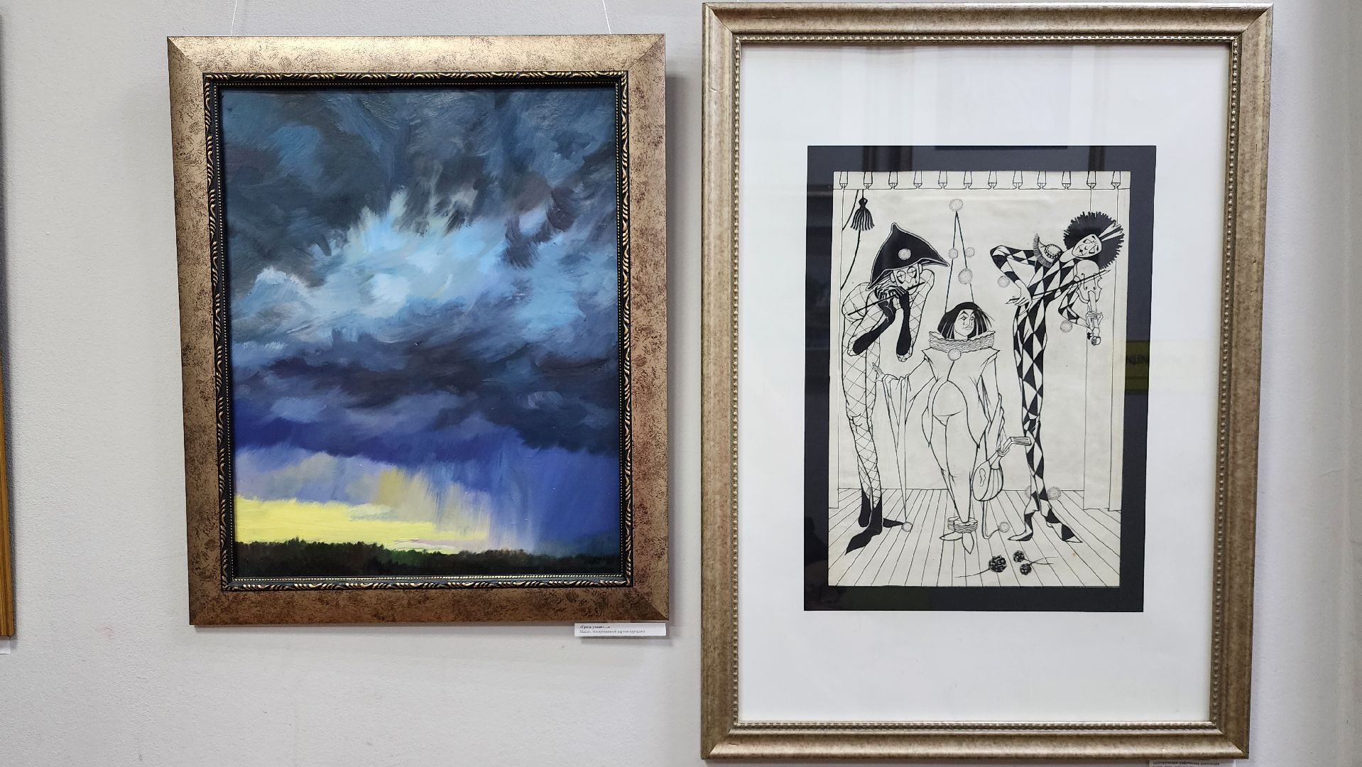 выставка, художник, Ногинская детская художественная школа, Богородский городской округ,