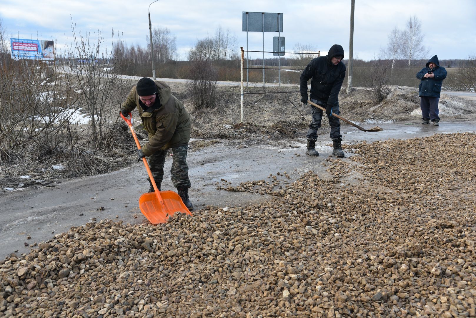 лотошино, благоустройство, добродел, обращения жителей, ямочный ремонт, вертикалки,