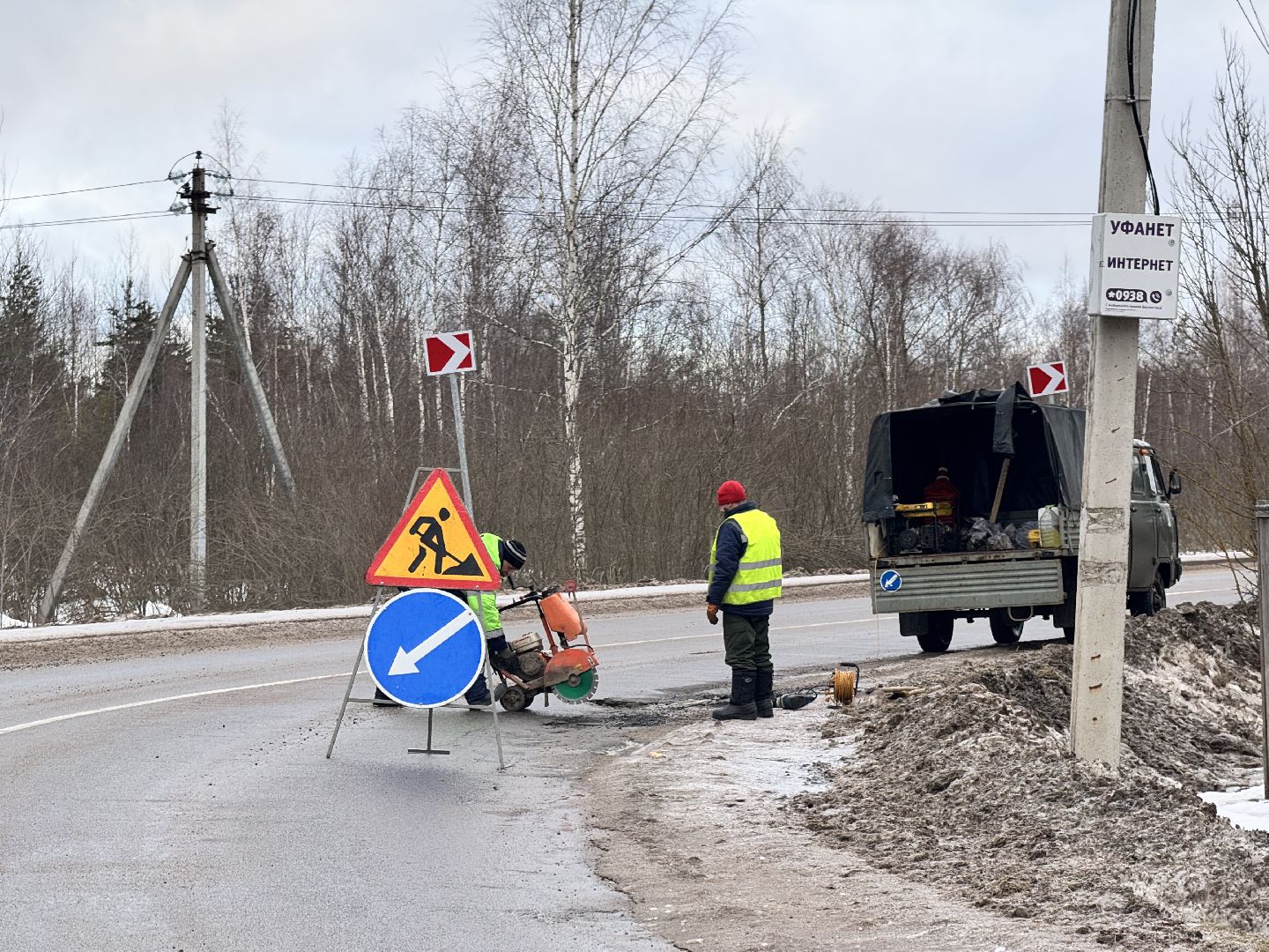 шаховская, ямочный ремонт, ямочный ремонт дорог, вертикалки,