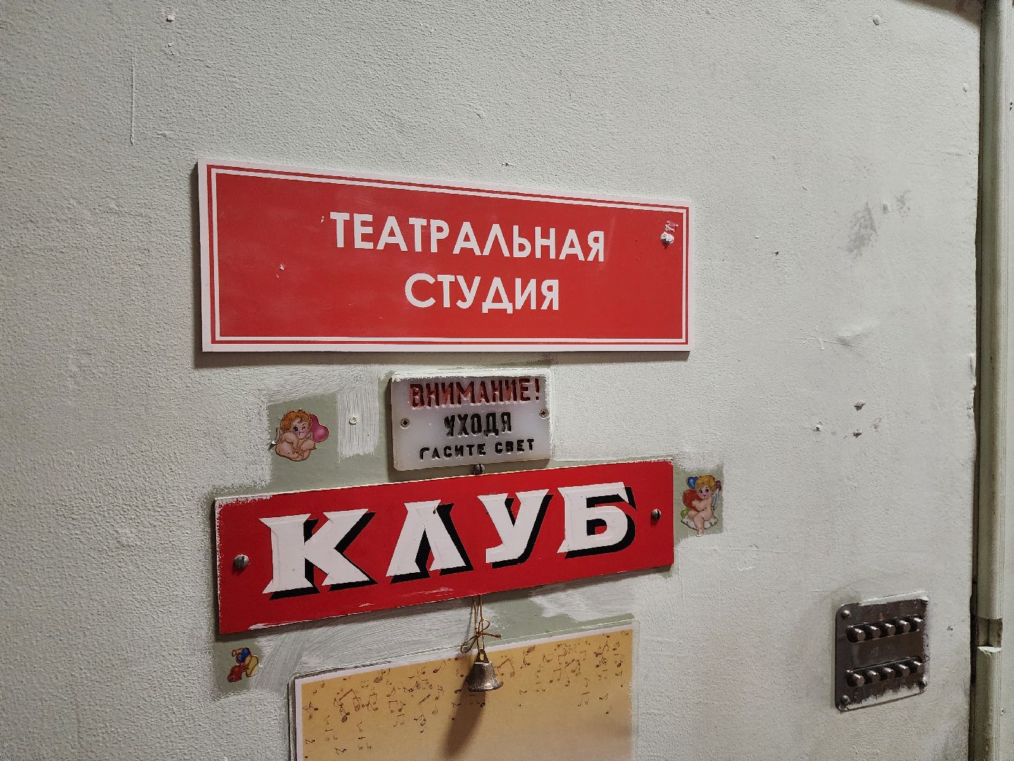 Химки, Культура, активное долголетие,