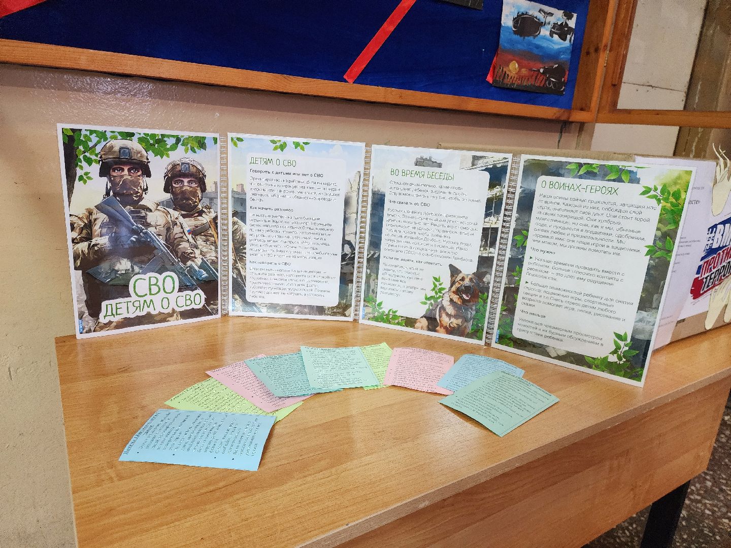 Дети, Память, Выставка, Общество,