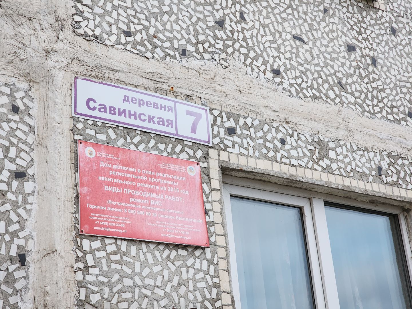 выездная администрация, орехово-зуевский округ, качество воды, вертикалки,