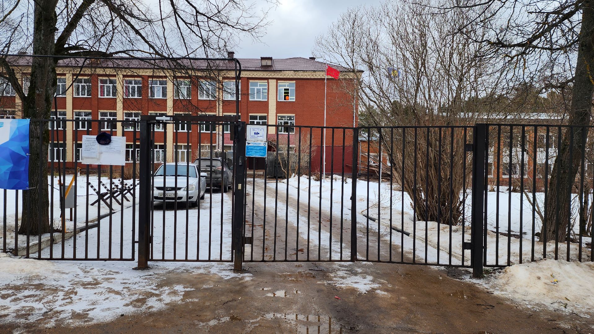 школа, капитальный ремонт школы, истра, вертикалки,