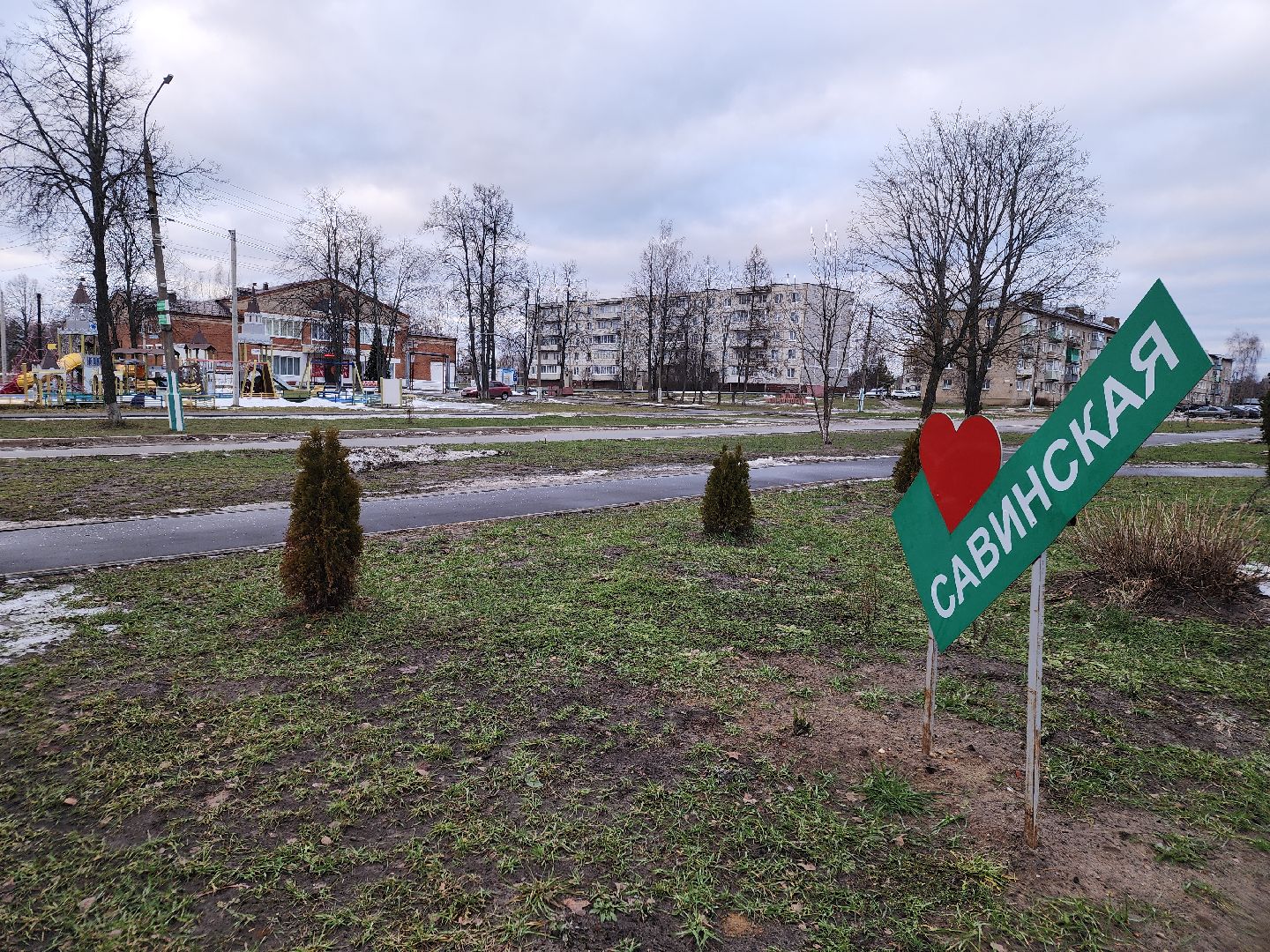 вертикалки, выездная администрация, орехово-зуевский округ, благоустройство,