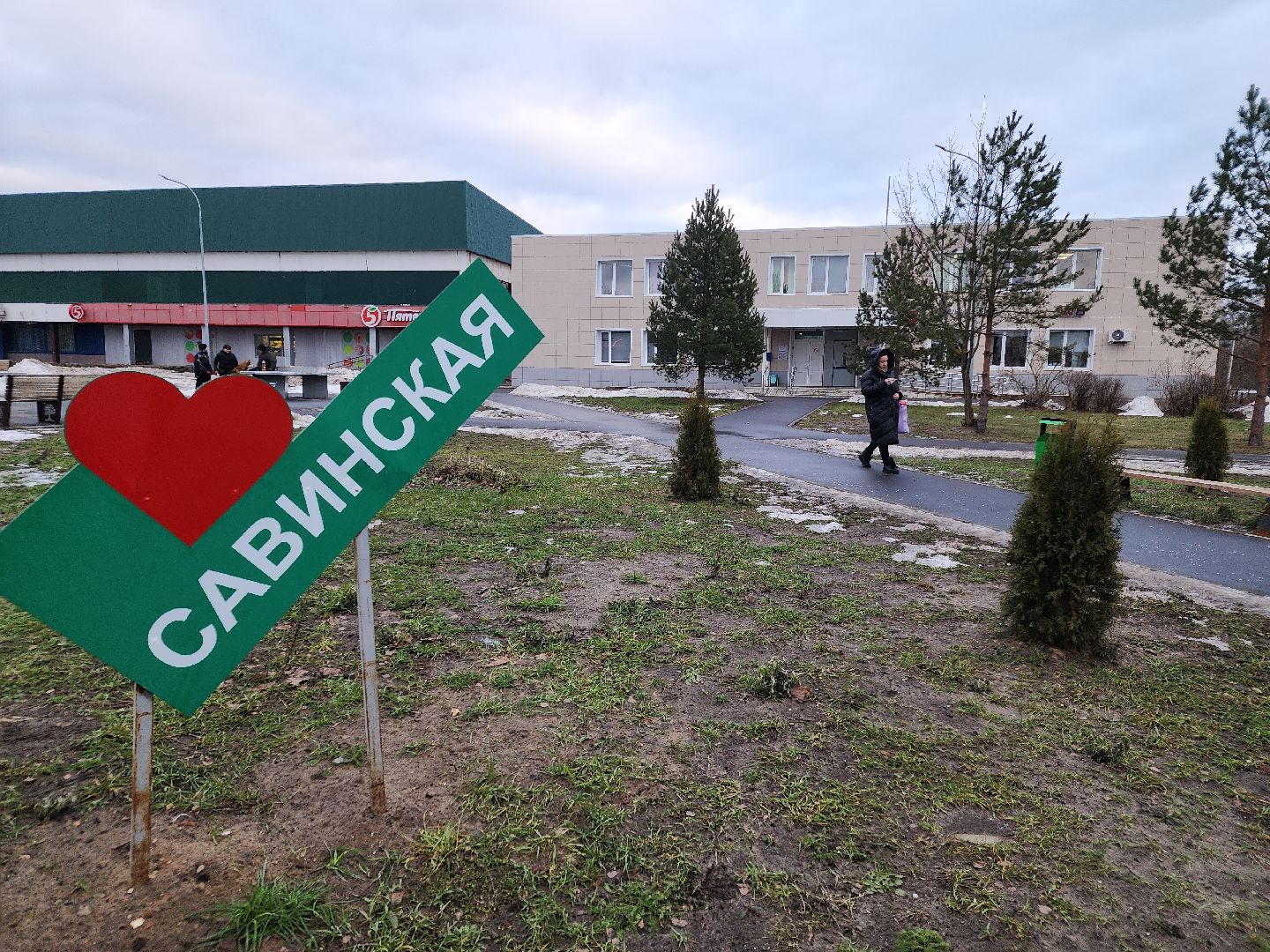 вертикалки, выездная администрация, орехово-зуевский округ, благоустройство,